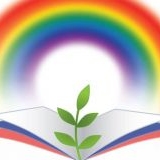 Интернет-конференция работников системы дошкольного образования «Эффективные педагогические практики реализации ФГОС ДО»