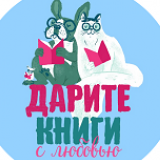 Окружная Акция