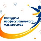 Окружной конкурс профессионального мастерства  в сфере информационно-коммуникационных технологий среди  работников образовательных организаций