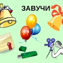 https://pedagogi.yartel.ru/images/avatar/group/thumb_6fde56a84d43e77dd46b181e0e42ed3a.jpg