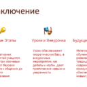 Бабаева Елена