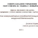 /images/groupphotos/137/5380/thumb_63ce11c021cf978f0ee674ae.gif