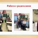 Бабаева Елена