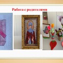 Бабаева Елена