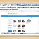 Бабаева Елена