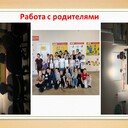 Бабаева Елена