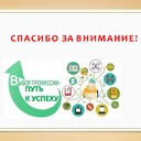 Бабаева Елена