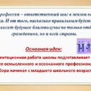 Бабаева Елена