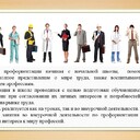 Бабаева Елена