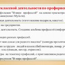 Бабаева Елена