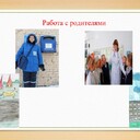 Бабаева Елена