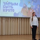 Славова О.В.